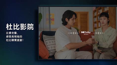 陽台上|線上看 陽台上 (2019) 帶字幕 –愛奇藝 iQIYI